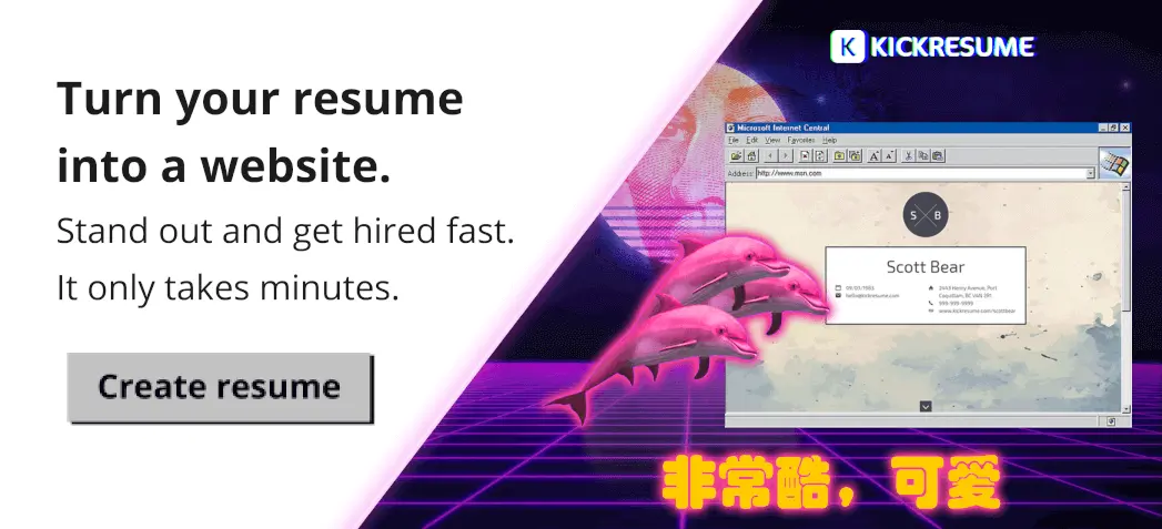 Create Resume Banner
